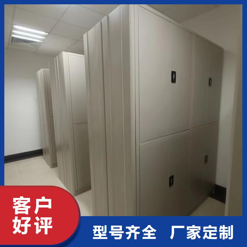 务实发展【鑫康】挂画密集柜