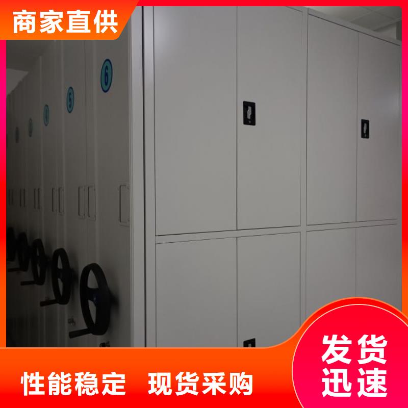 务实发展【鑫康】挂画密集柜