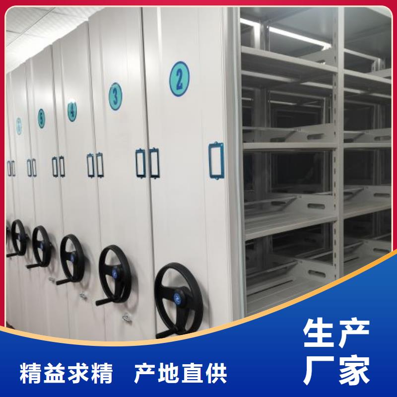 厂家分享给经销商的发展之道【鑫康】档案馆手电动密集架