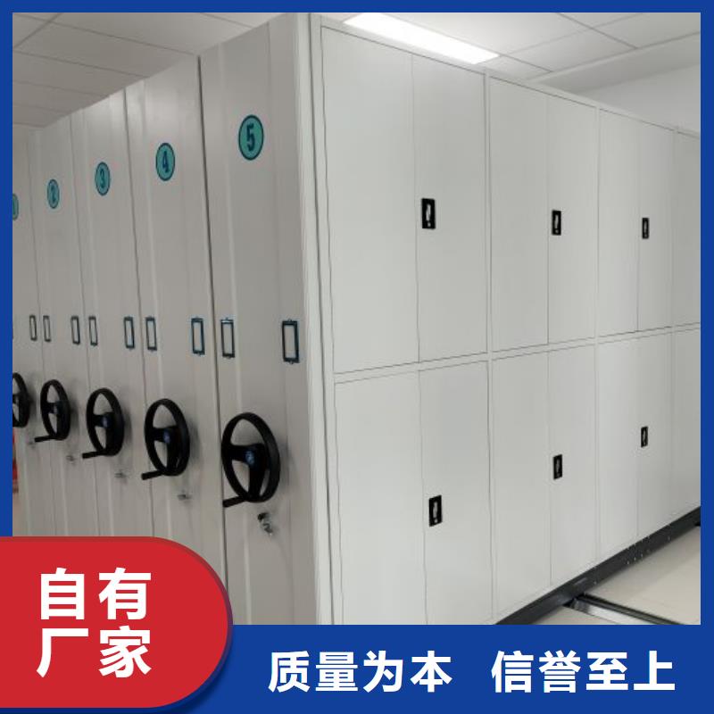 手摇密集架视频-手摇密集架_河南省市场覆盖郑州|开封|漯河|商丘|濮阳|驻马店等