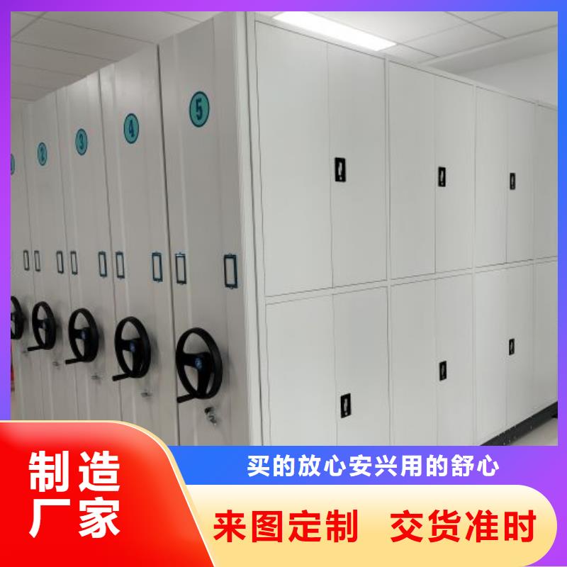 专业制造商【鑫康】移动密集档案架