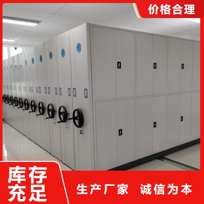 手摇密集架视频-手摇密集架_四川省宜宾市市场覆盖高县|南溪|南充|资阳|自贡|雅安等