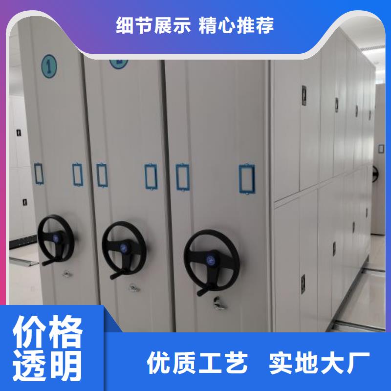 海量直销【鑫康】档案馆密集柜