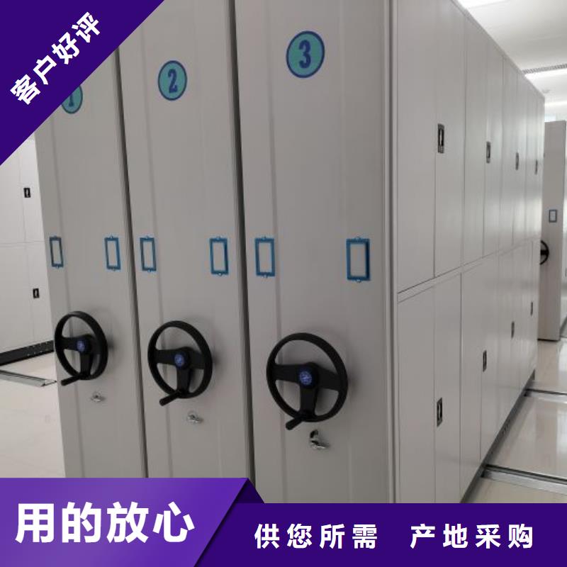 企业辉煌【鑫康】贵重活动密集架