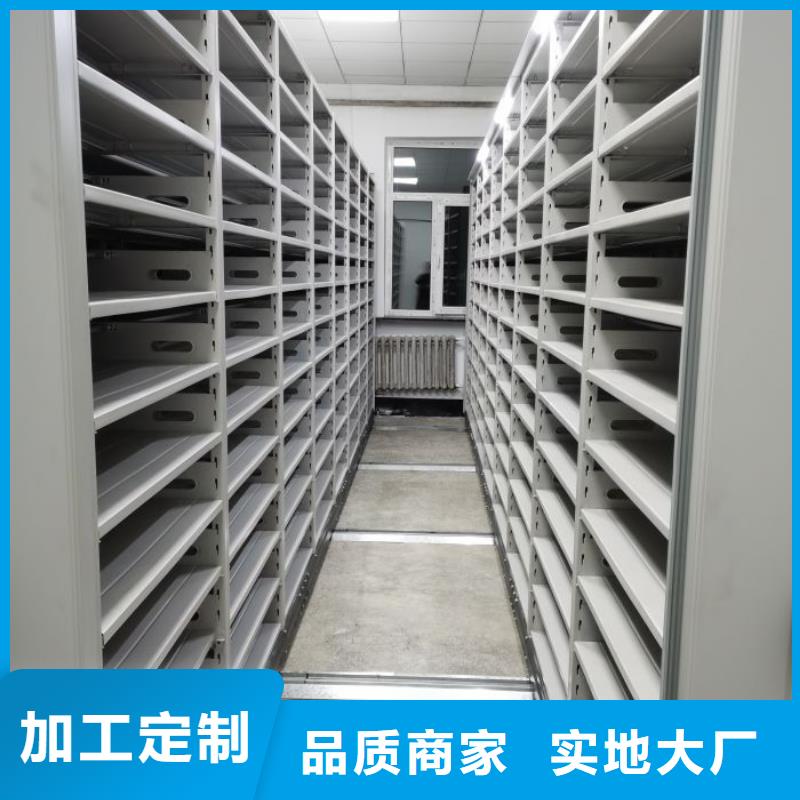 手摇密集架视频-手摇密集架_四川省宜宾市市场覆盖高县|南溪|南充|资阳|自贡|雅安等