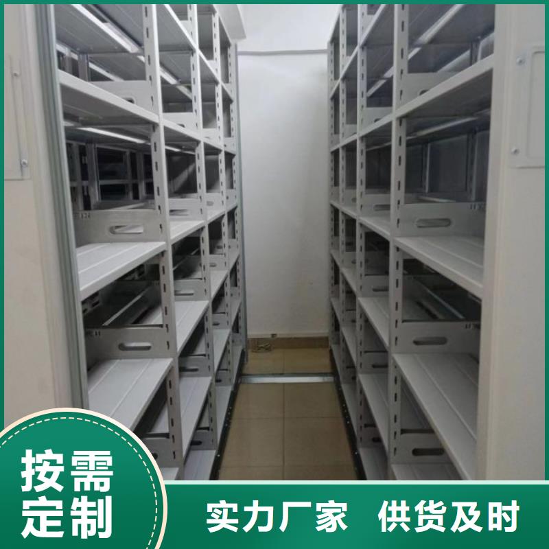 谁家便宜【鑫康】手摇移动密集架