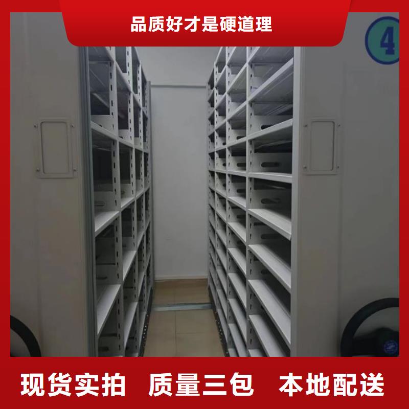 厂家分享给经销商的发展之道【鑫康】档案馆手电动密集架