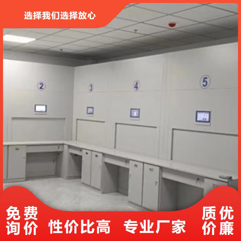 专业制造商【鑫康】移动密集档案架