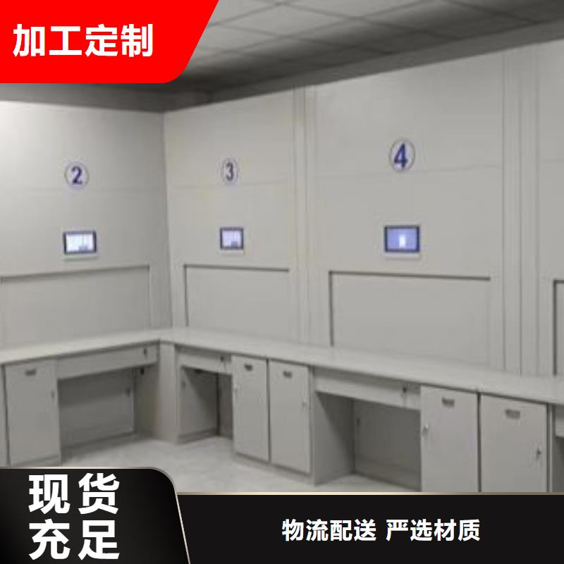 专业制造商【鑫康】移动密集档案架