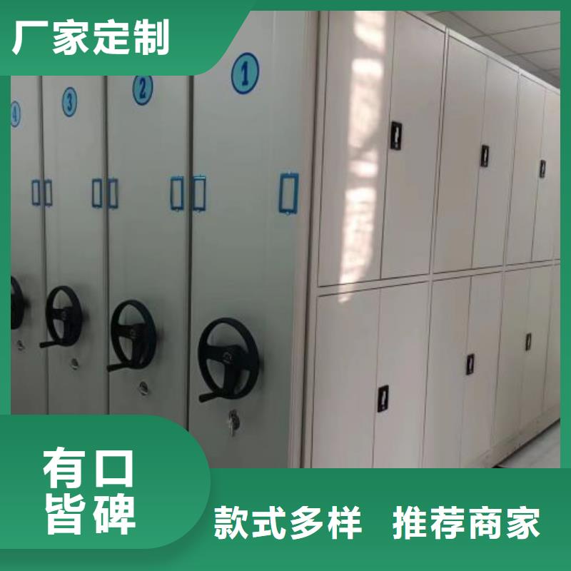 手摇密集架视频-手摇密集架_河南省市场覆盖郑州|开封|漯河|商丘|濮阳|驻马店等