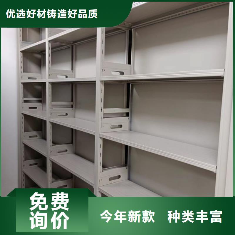 手摇密集架视频-手摇密集架_河南省市场覆盖郑州|开封|漯河|商丘|濮阳|驻马店等