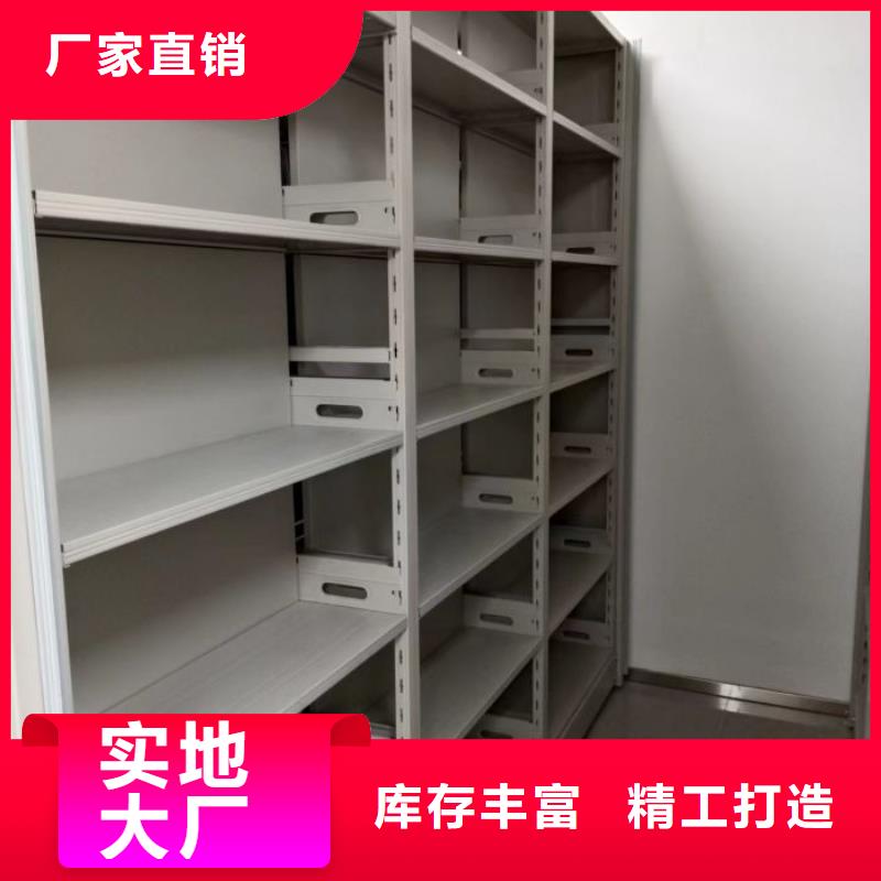 企业辉煌【鑫康】贵重活动密集架