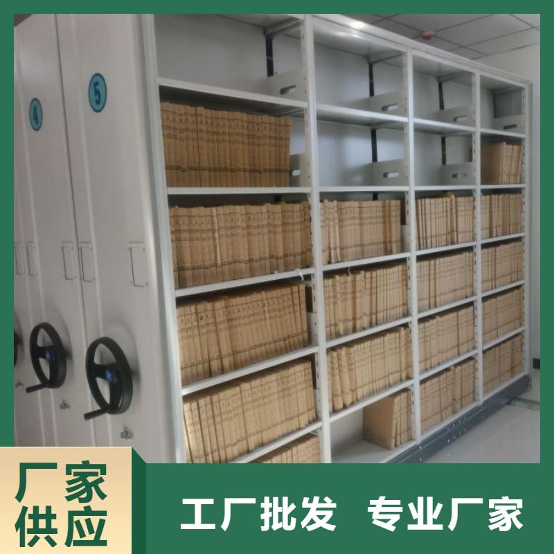 企业辉煌【鑫康】贵重活动密集架