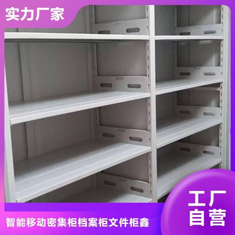 手摇密集架视频-手摇密集架_四川省宜宾市市场覆盖高县|南溪|南充|资阳|自贡|雅安等