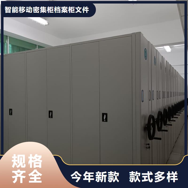 谁家便宜【鑫康】手摇移动密集架