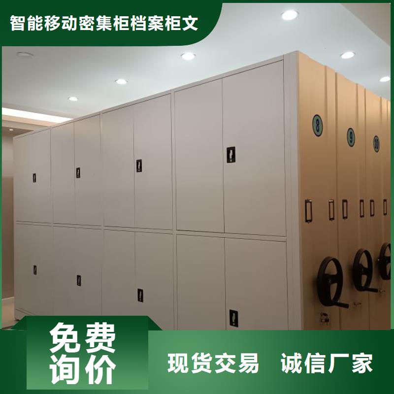 手摇密集架视频-手摇密集架_四川省宜宾市市场覆盖高县|南溪|南充|资阳|自贡|雅安等