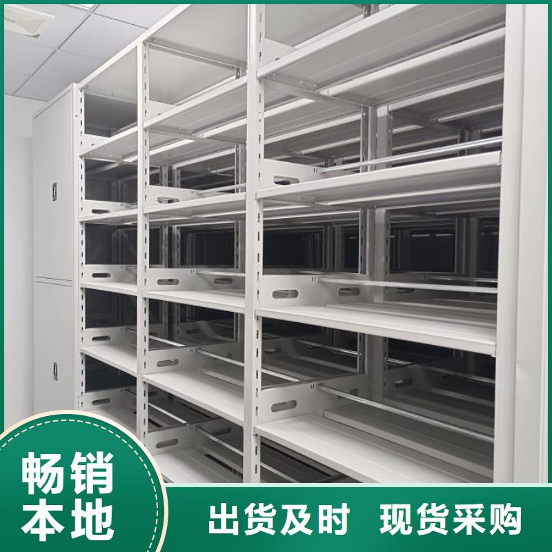 设计新颖【鑫康】档案馆藏室密集柜