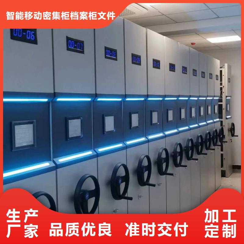 企业辉煌【鑫康】贵重活动密集架