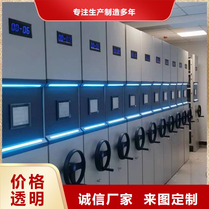 手摇密集架视频-手摇密集架_河南省市场覆盖郑州|开封|漯河|商丘|濮阳|驻马店等