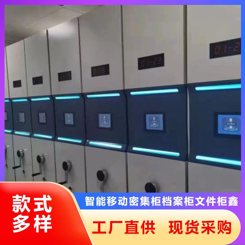 手摇密集架视频-手摇密集架_河南省市场覆盖郑州|开封|漯河|商丘|濮阳|驻马店等
