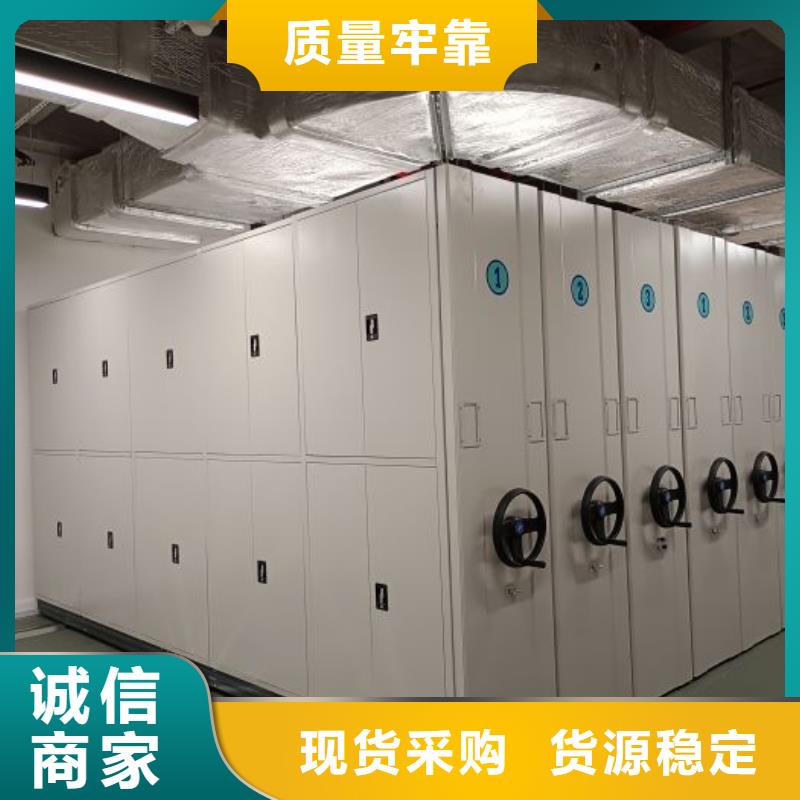 谁家便宜【鑫康】手摇移动密集架
