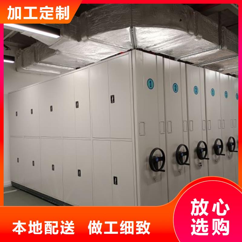 设计新颖【鑫康】档案馆藏室密集柜