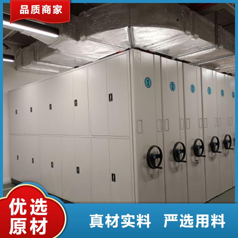 手摇密集架视频-手摇密集架_河南省市场覆盖郑州|开封|漯河|商丘|濮阳|驻马店等