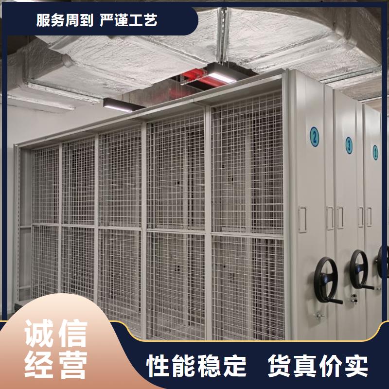 手摇密集架视频-手摇密集架_河南省市场覆盖郑州|开封|漯河|商丘|濮阳|驻马店等
