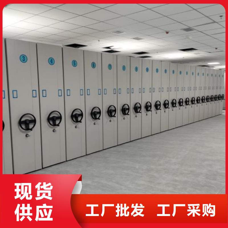 手摇密集架视频-手摇密集架_四川省宜宾市市场覆盖高县|南溪|南充|资阳|自贡|雅安等