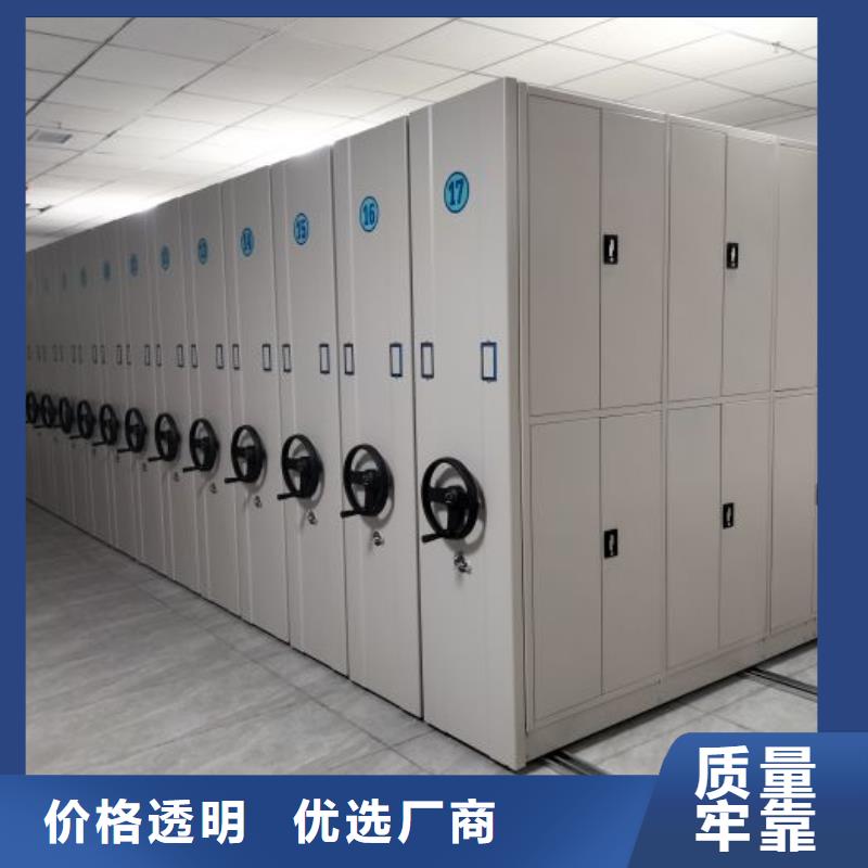 厂家分享给经销商的发展之道【鑫康】档案馆手电动密集架