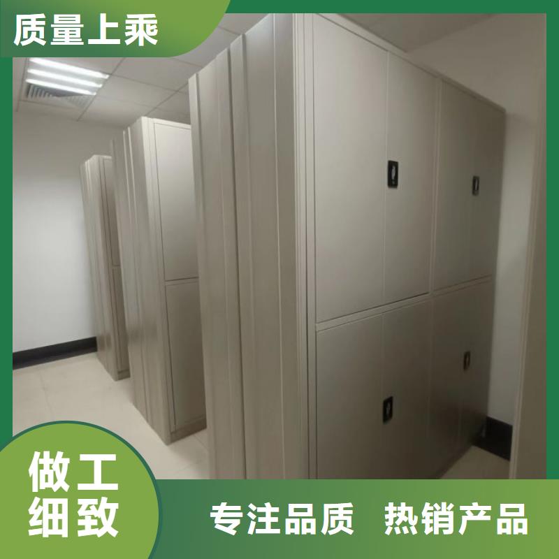 企业辉煌【鑫康】贵重活动密集架