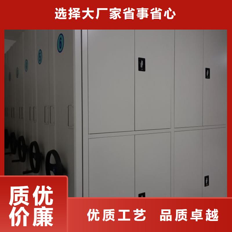 企业辉煌【鑫康】贵重活动密集架