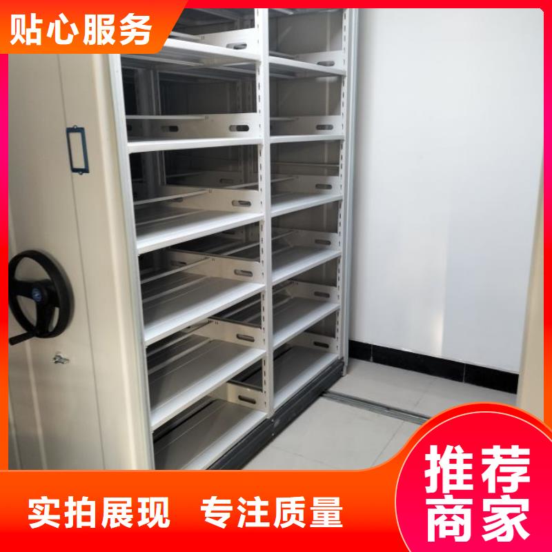 手摇密集架视频-手摇密集架_河南省市场覆盖郑州|开封|漯河|商丘|濮阳|驻马店等