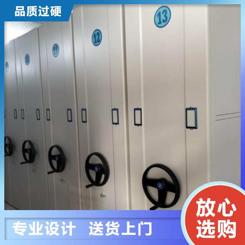 手摇密集架视频-手摇密集架_四川省宜宾市市场覆盖高县|南溪|南充|资阳|自贡|雅安等
