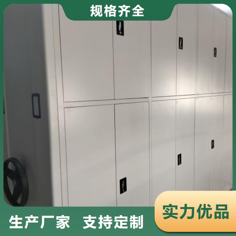 企业辉煌【鑫康】贵重活动密集架