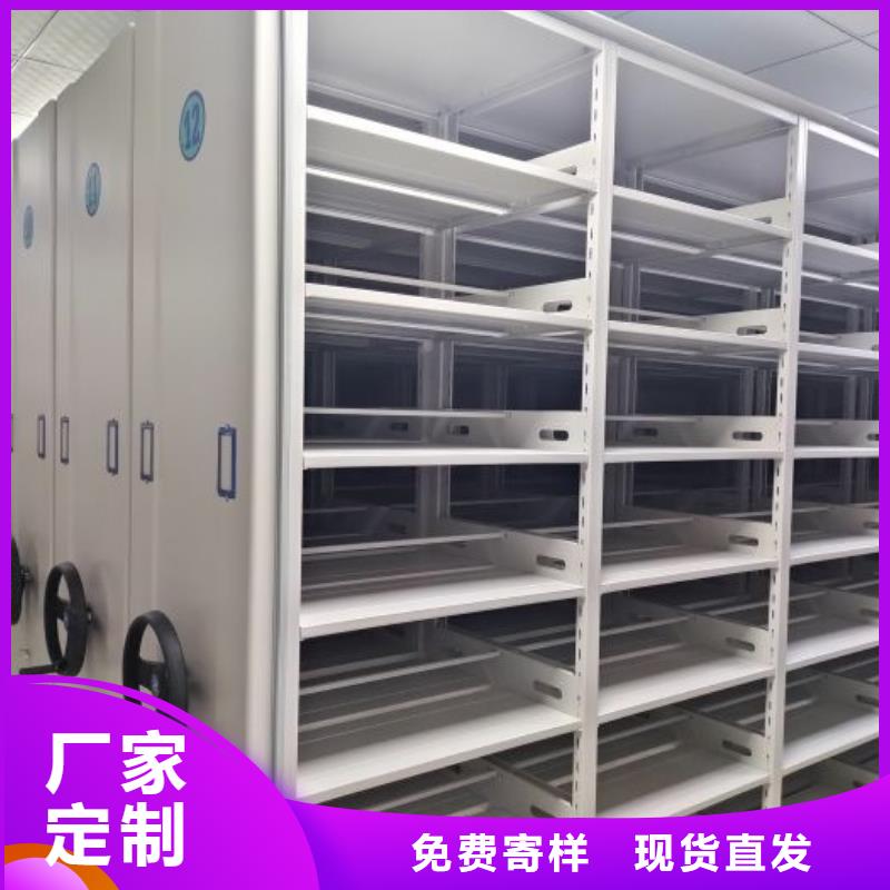 企业辉煌【鑫康】贵重活动密集架