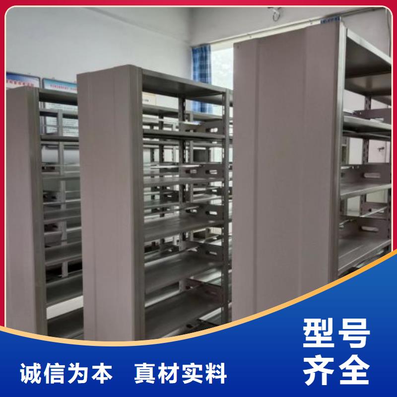 企业辉煌【鑫康】贵重活动密集架