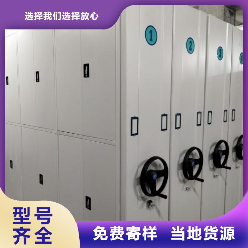 手摇密集架视频-山东省济南市|天桥|商河|威海|济宁|日照|聊城|临沂|烟台|德州手摇密集架-鑫康