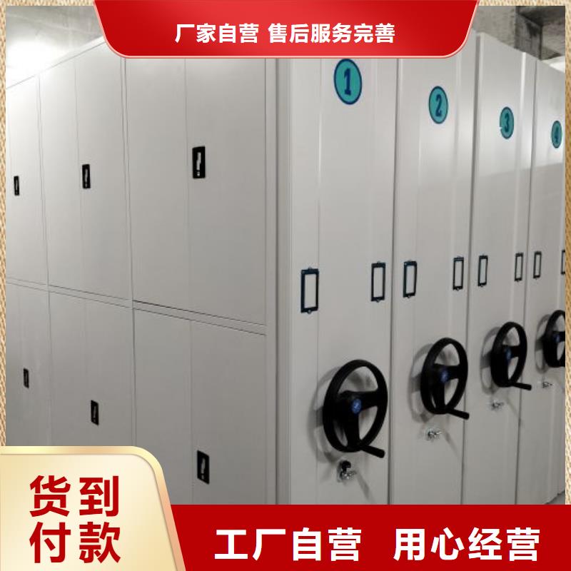 手摇密集架视频-浙江省湖州市鑫康手摇密集架可服务区域吴兴|德清|舟山|杭州|温州|绍兴|金华|台州等