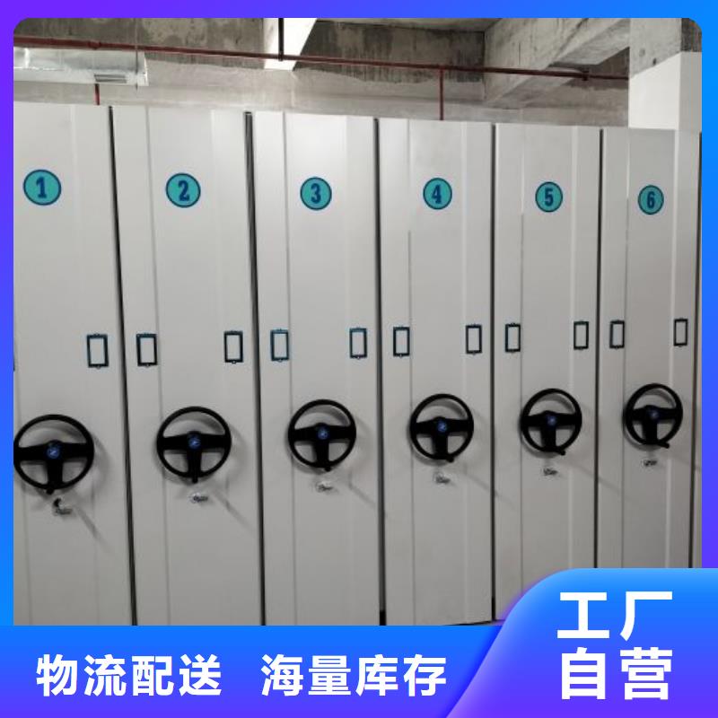手摇密集架视频-甘肃省武威市|民勤|凉州|金昌|定西|张掖|临夏|甘南手摇密集架-鑫康
