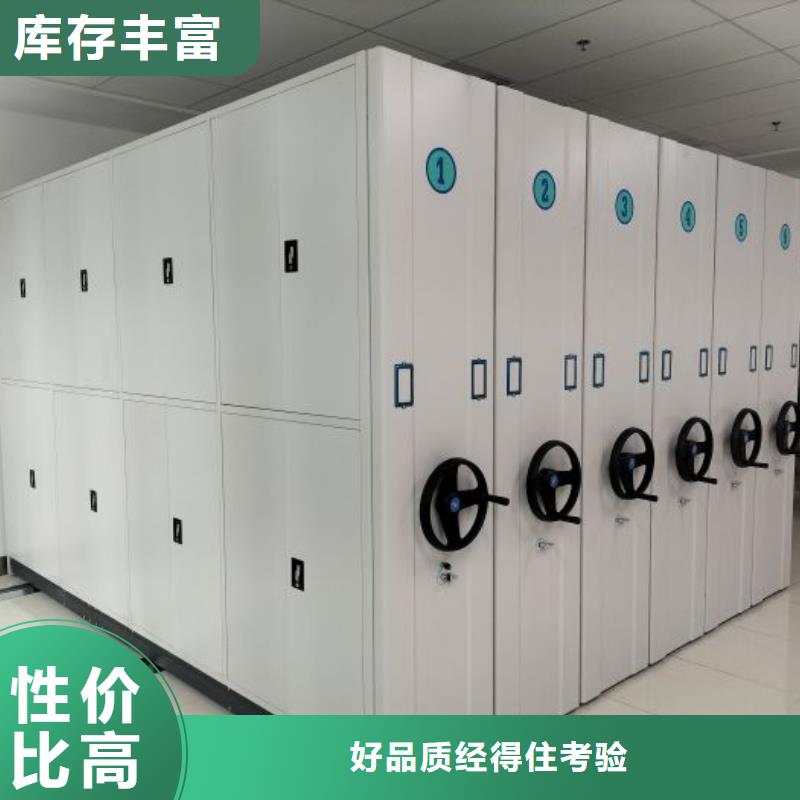 手摇密集架视频-浙江省湖州市鑫康手摇密集架可服务区域吴兴|德清|舟山|杭州|温州|绍兴|金华|台州等