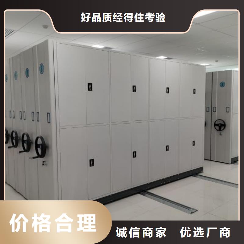 手摇密集架视频-山东省济南市|天桥|商河|威海|济宁|日照|聊城|临沂|烟台|德州手摇密集架-鑫康