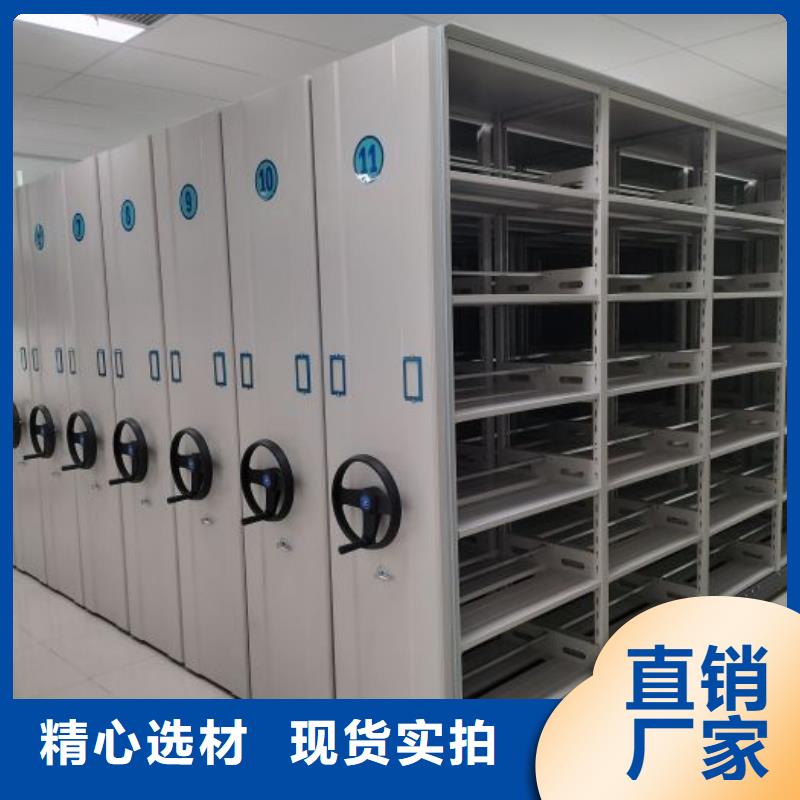 手摇密集架视频-山东省济南市|天桥|商河|威海|济宁|日照|聊城|临沂|烟台|德州手摇密集架-鑫康