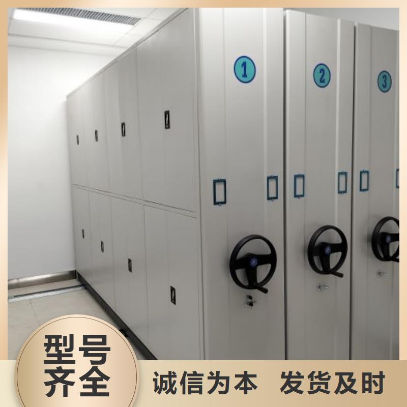 手摇密集架视频-浙江省湖州市鑫康手摇密集架可服务区域吴兴|德清|舟山|杭州|温州|绍兴|金华|台州等