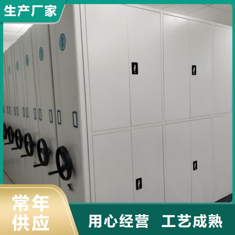 手摇密集架视频-山东省济南市|天桥|商河|威海|济宁|日照|聊城|临沂|烟台|德州手摇密集架-鑫康