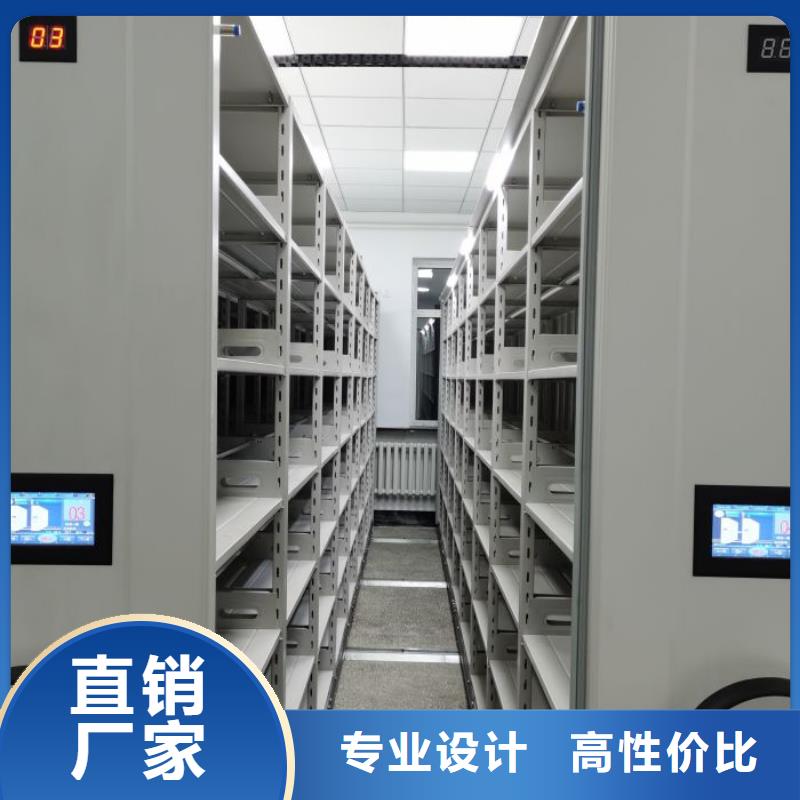 手摇密集架视频-甘肃省武威市|民勤|凉州|金昌|定西|张掖|临夏|甘南手摇密集架-鑫康