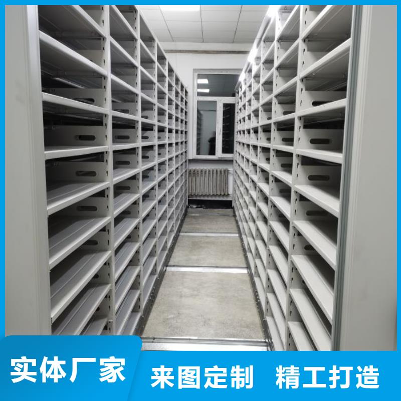 手摇密集架视频-山东省济南市|天桥|商河|威海|济宁|日照|聊城|临沂|烟台|德州手摇密集架-鑫康