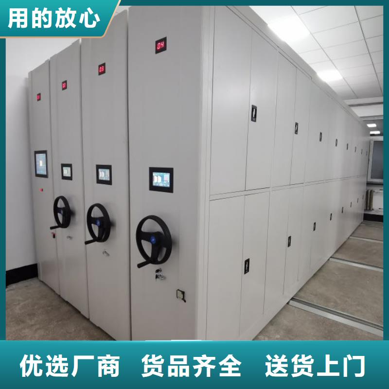 手摇密集架视频-甘肃省武威市|民勤|凉州|金昌|定西|张掖|临夏|甘南手摇密集架-鑫康