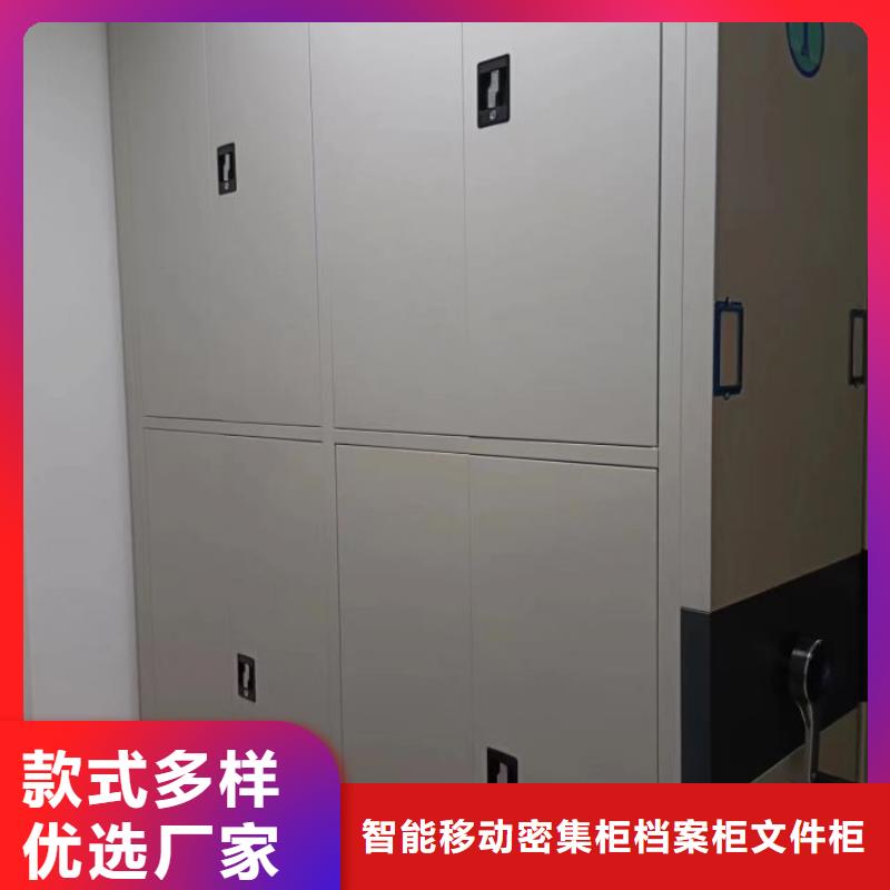 供应厂家【鑫康】密集档案橱