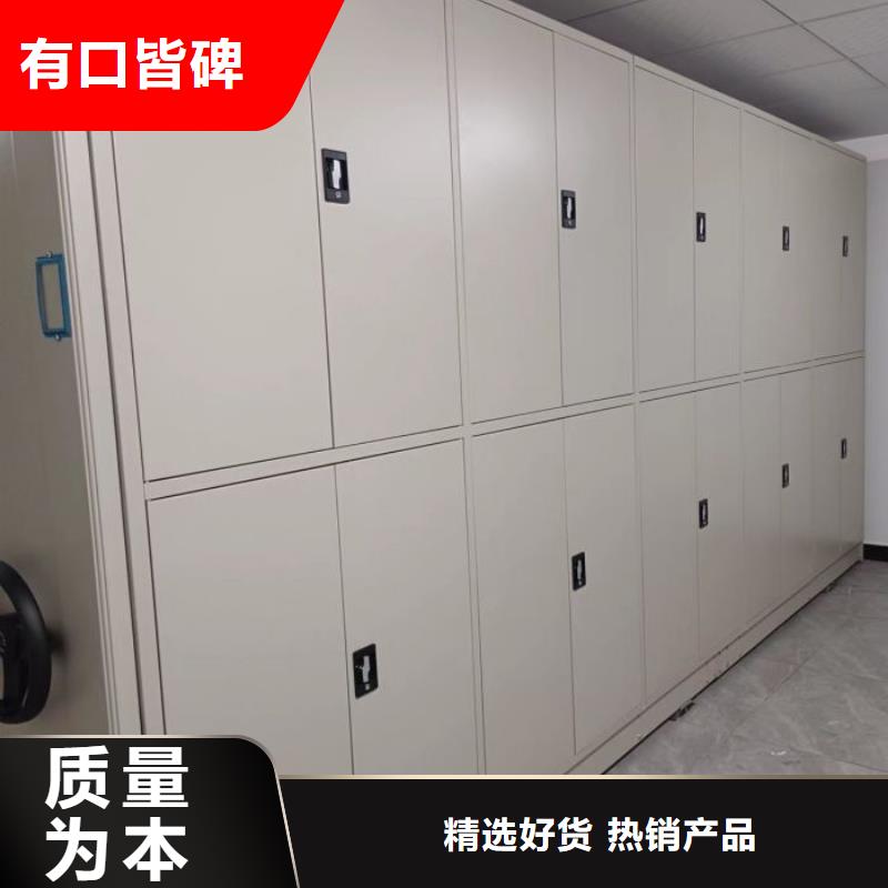 手摇密集架视频-浙江省湖州市鑫康手摇密集架可服务区域吴兴|德清|舟山|杭州|温州|绍兴|金华|台州等